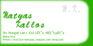 matyas kallos business card